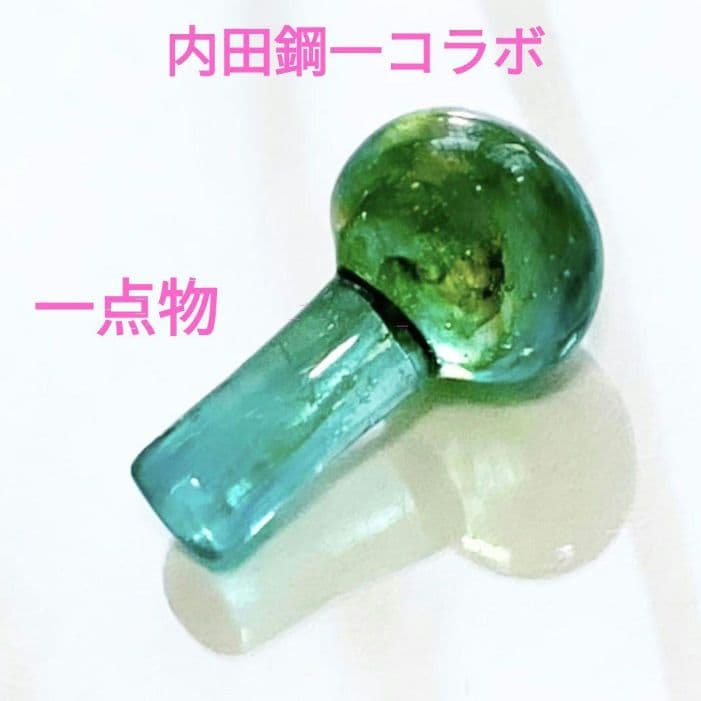 希少 内田鋼一 桃加彩鉢 大1客 伊藤聡信剛俊鈴木環岡晋吾河合竜彦辻和美内田京子