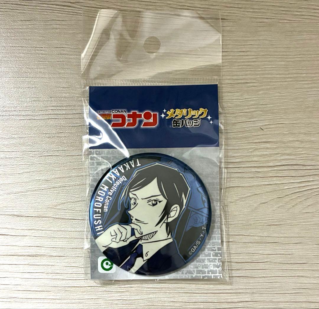 名探偵コナン メタリック缶バッジ vol.3諸伏高明 - メルカリ