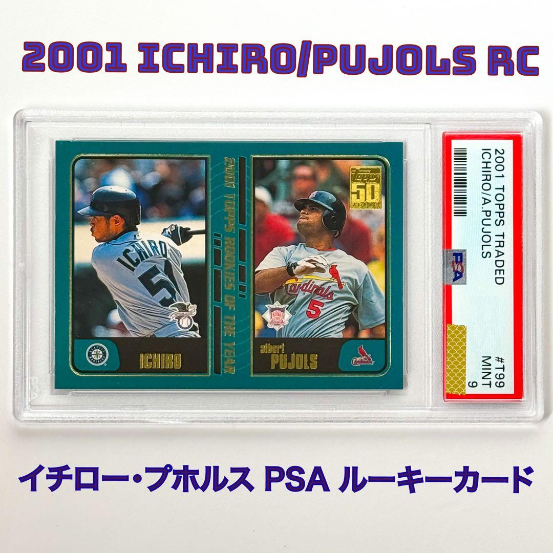 イチロー ルーキー‼️TOPPS TRADED ICHIRO PUJOLS RC Auction Prices Realized Baseball Cards 2001 TOPPS TRADED Albert