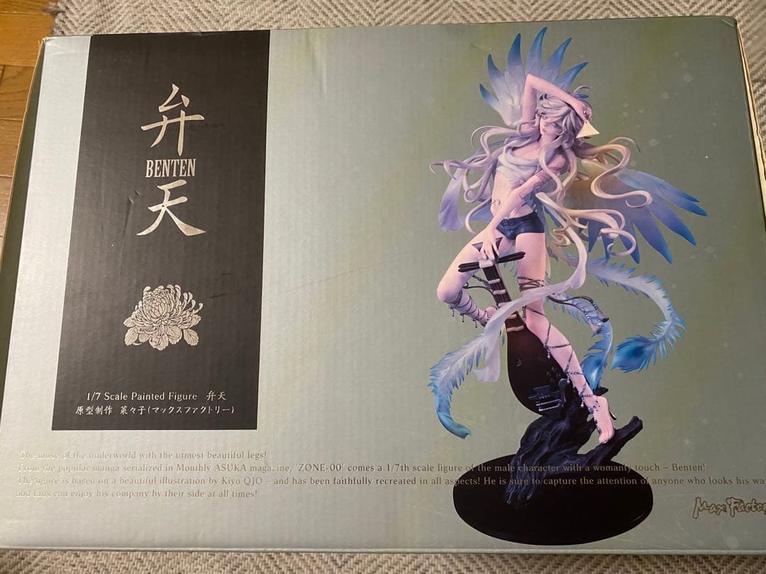 ZONE-00 弁天 1/7 完成品フィギュア - メルカリ