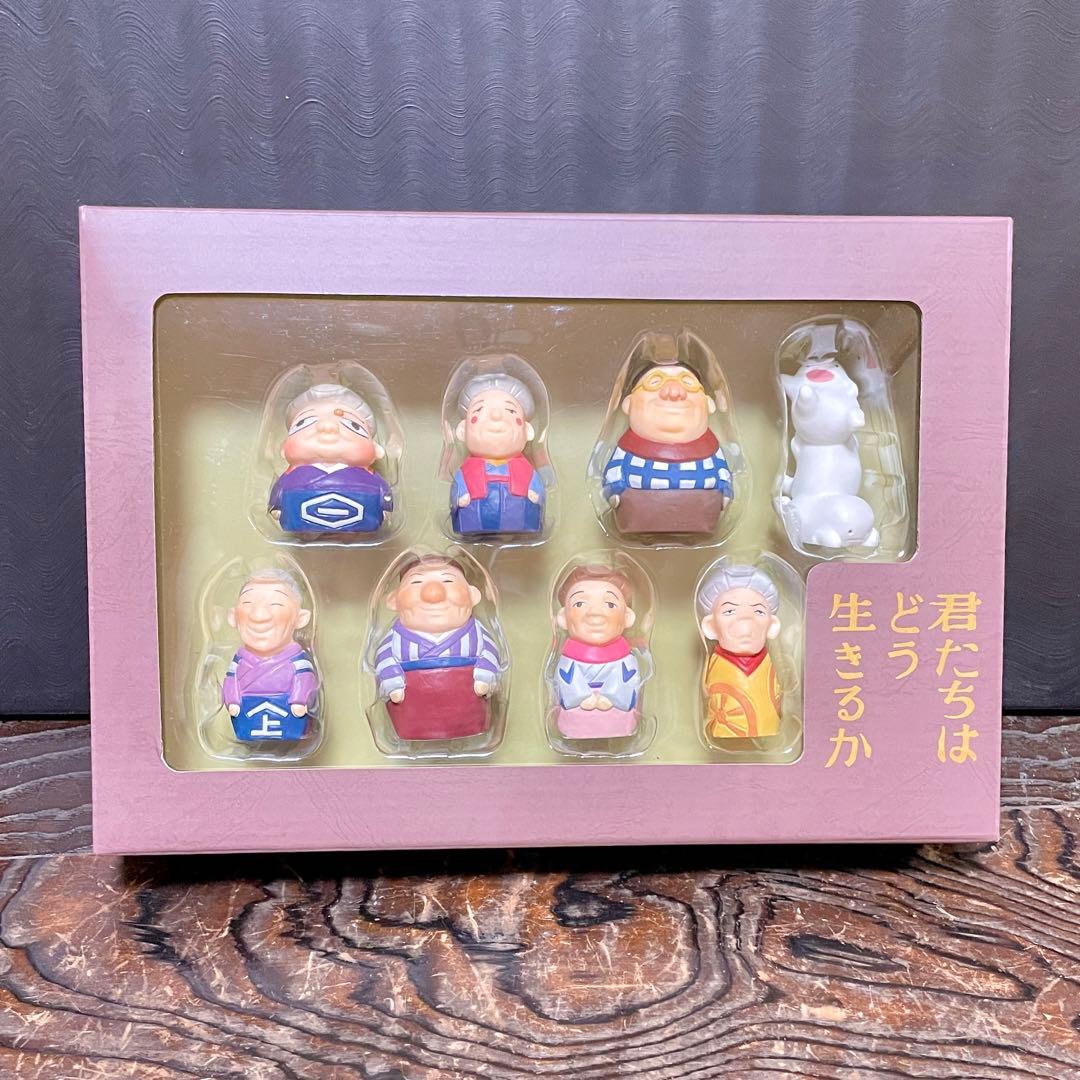 未開封】君たちはどう生きるか ゆびにんぎょうセット☆フィギュア