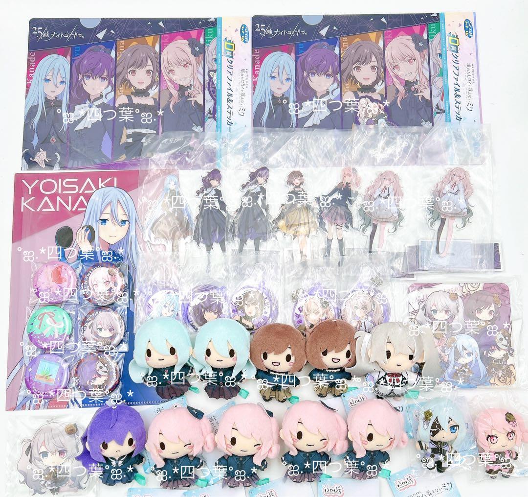 【匿名配送】セガラッキーくじ プロセカ 初音ミク ニーゴ 奏 絵名 まふゆ 瑞希 劇場版プロセカ」“閉ざされた”初音ミクのぬいぐるみも♪ 描き下ろし