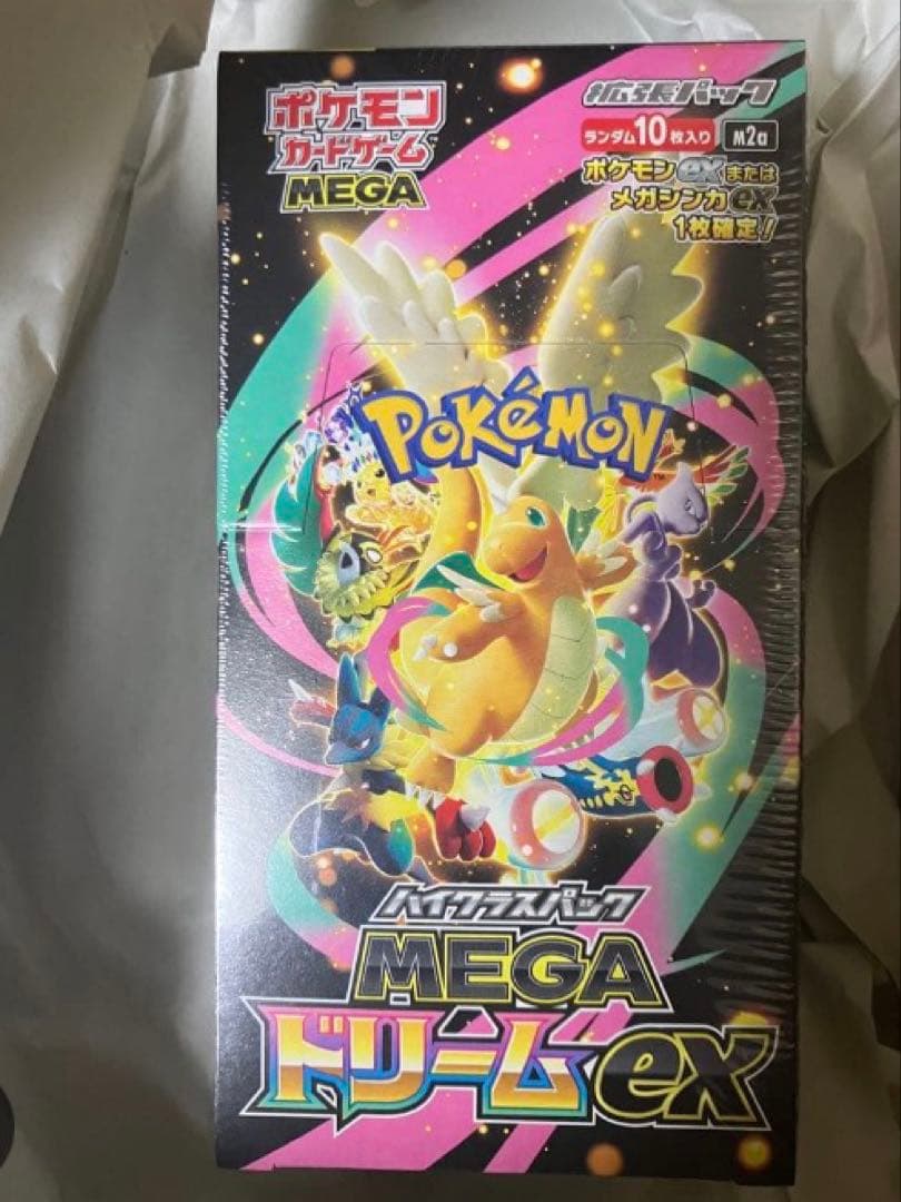 ポケモンカードゲーム ハイクラスパック メガドリームex ポケセン産 1BOX 楽天市場】【レビューで1パックプレゼント】MEGA ドリーム ex ポケモン