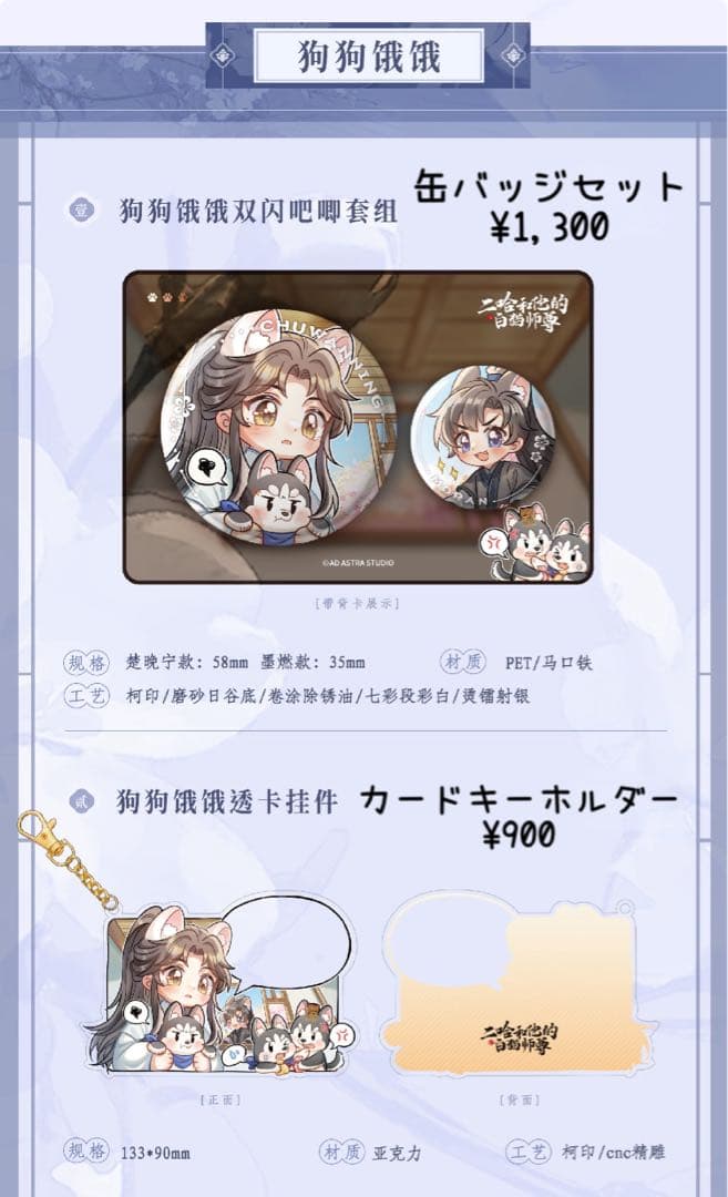 るなお★45