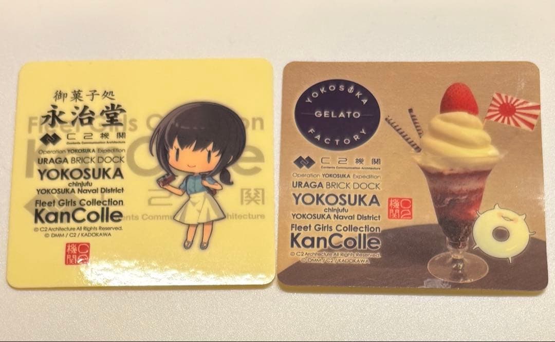 艦これ 横須賀遠征 永治堂 Gelato Factoryシール 吹雪 浮き輪 - メルカリ
