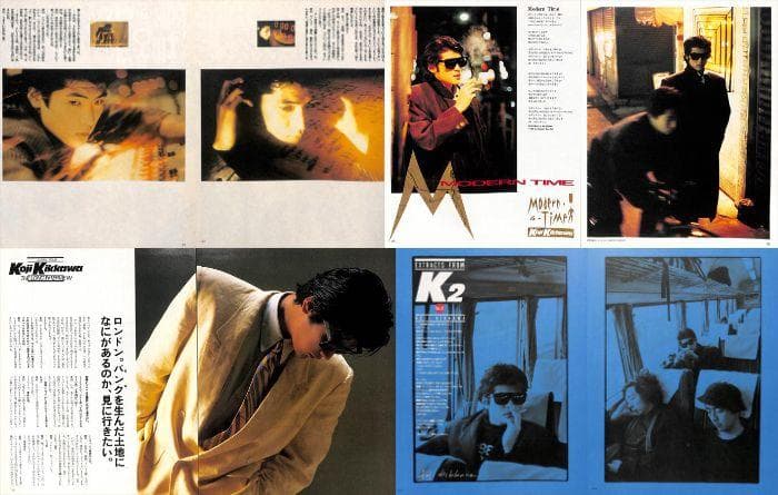 吉川晃司 雑誌 切り抜き 340P ☆貴重！80年代～／ほぼページ欠けなし
