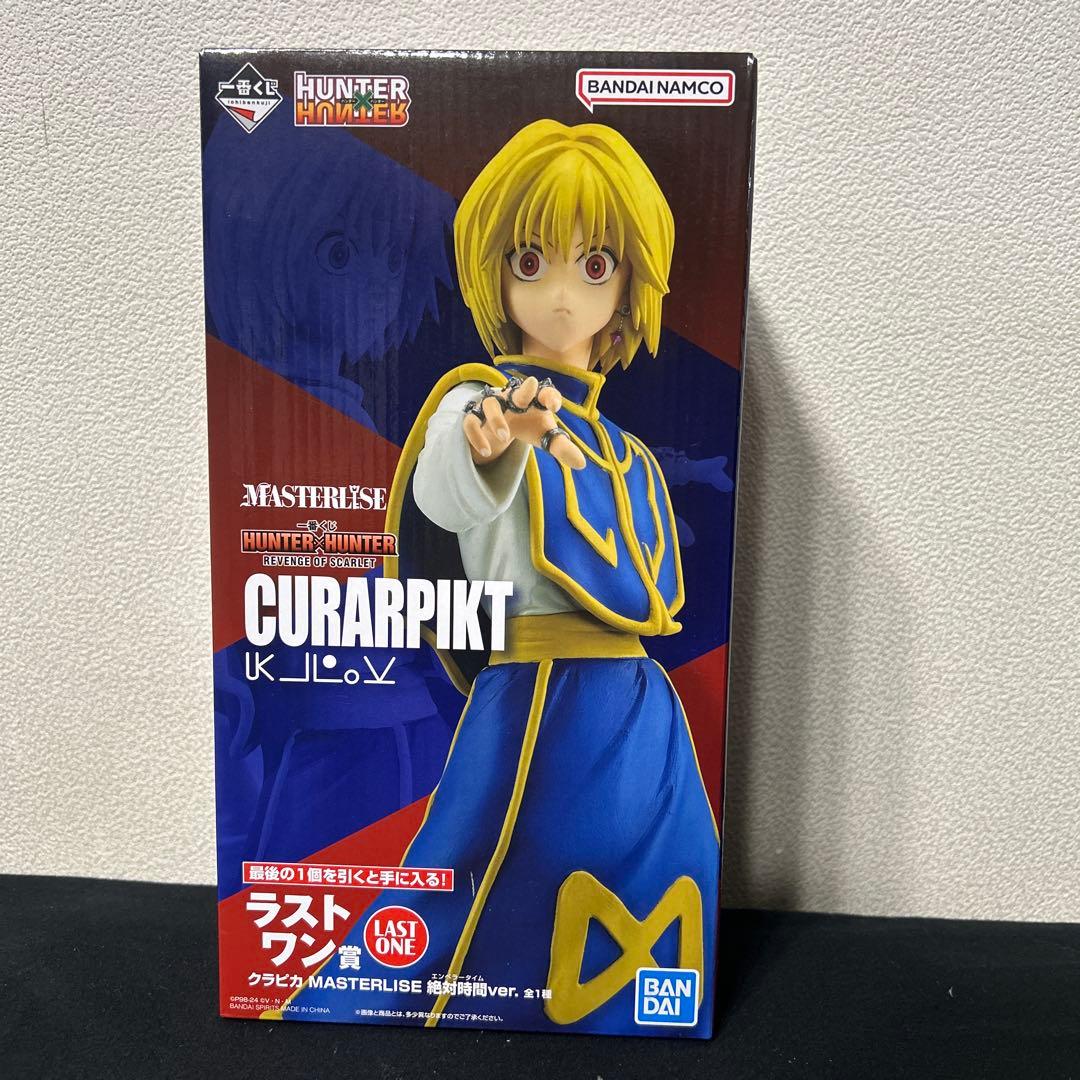 HUNTER×HUNTER一番くじクラピカ 緋の眼のクラピカラストワン - メルカリ