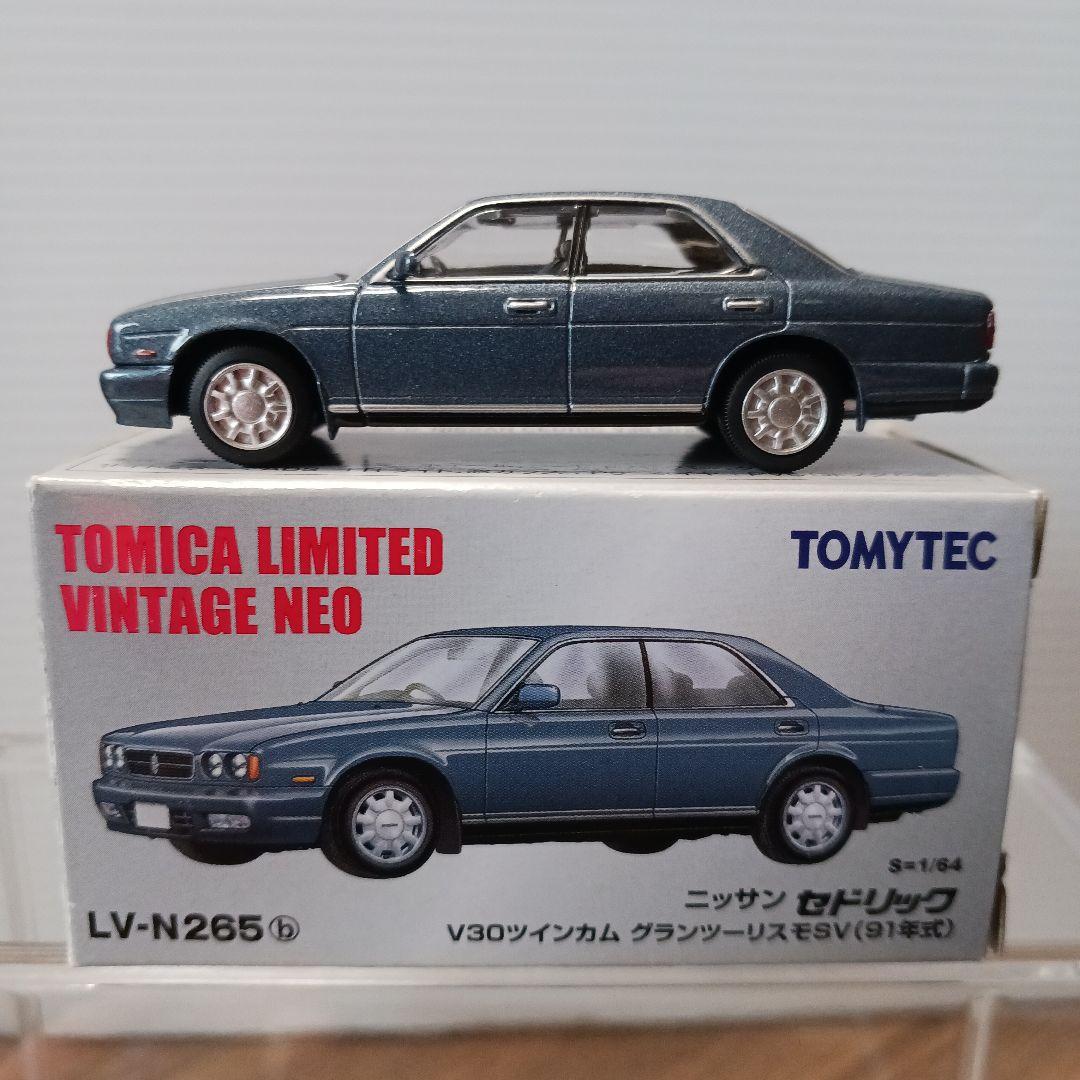 トミカリミテッドヴィンテージ【日産 セドリック V30 グランツーリスモ