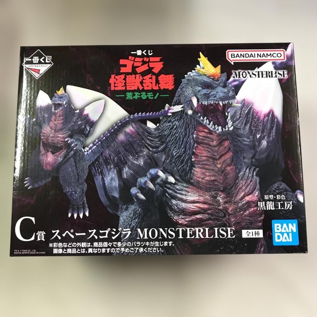 未開封品 一番くじ ゴジラ 怪獣乱舞 C賞 スペースゴジラ フィギュア ③ YouTube