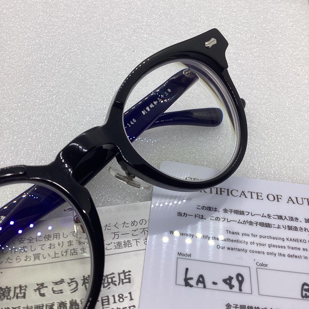 □金子眼鏡□KA-49 □BK□ KANEKO OPTICAL