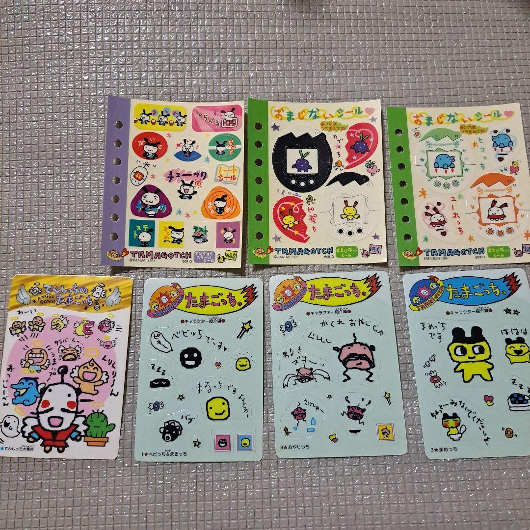 たまごっち カードダス 平成 レア 希少 シール 1997 BANDAI - メルカリ
