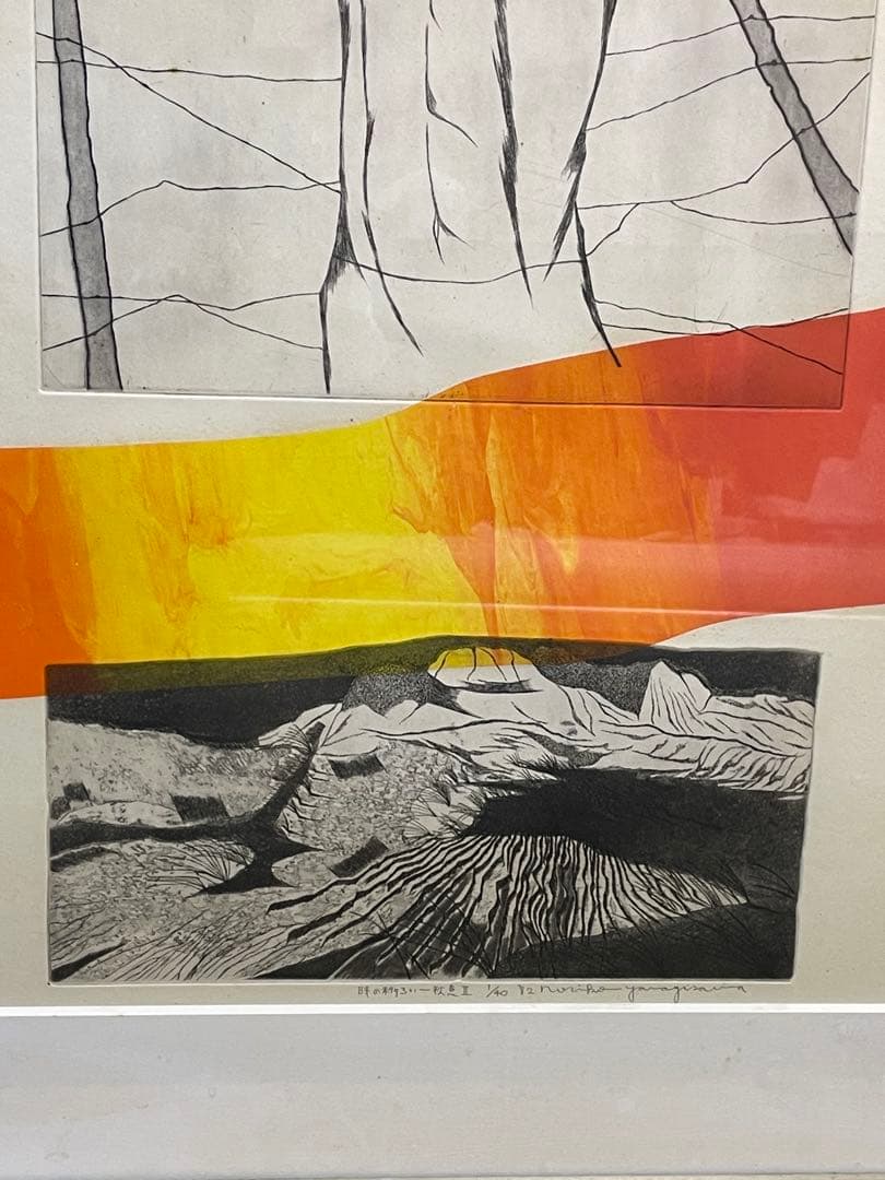 「時の移ろい一秋意Ⅱ」 1/40 noriko yanagi? QW4450