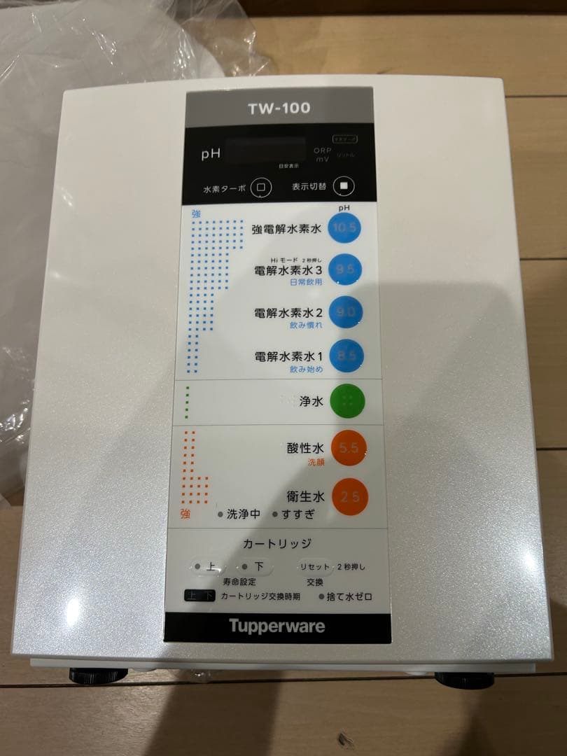 【新品未使用】タッパーウェア 電解水素水生成器 S1 TW-100 フルセット 楽天市場】◇新品未使用 タッパーウェア 電解水素水生成器S1 TW-100