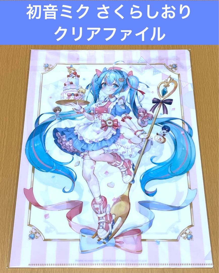 初音ミク クリアファイル さくらしおり skmk_file-2_1200x.jpg?v=1738726639