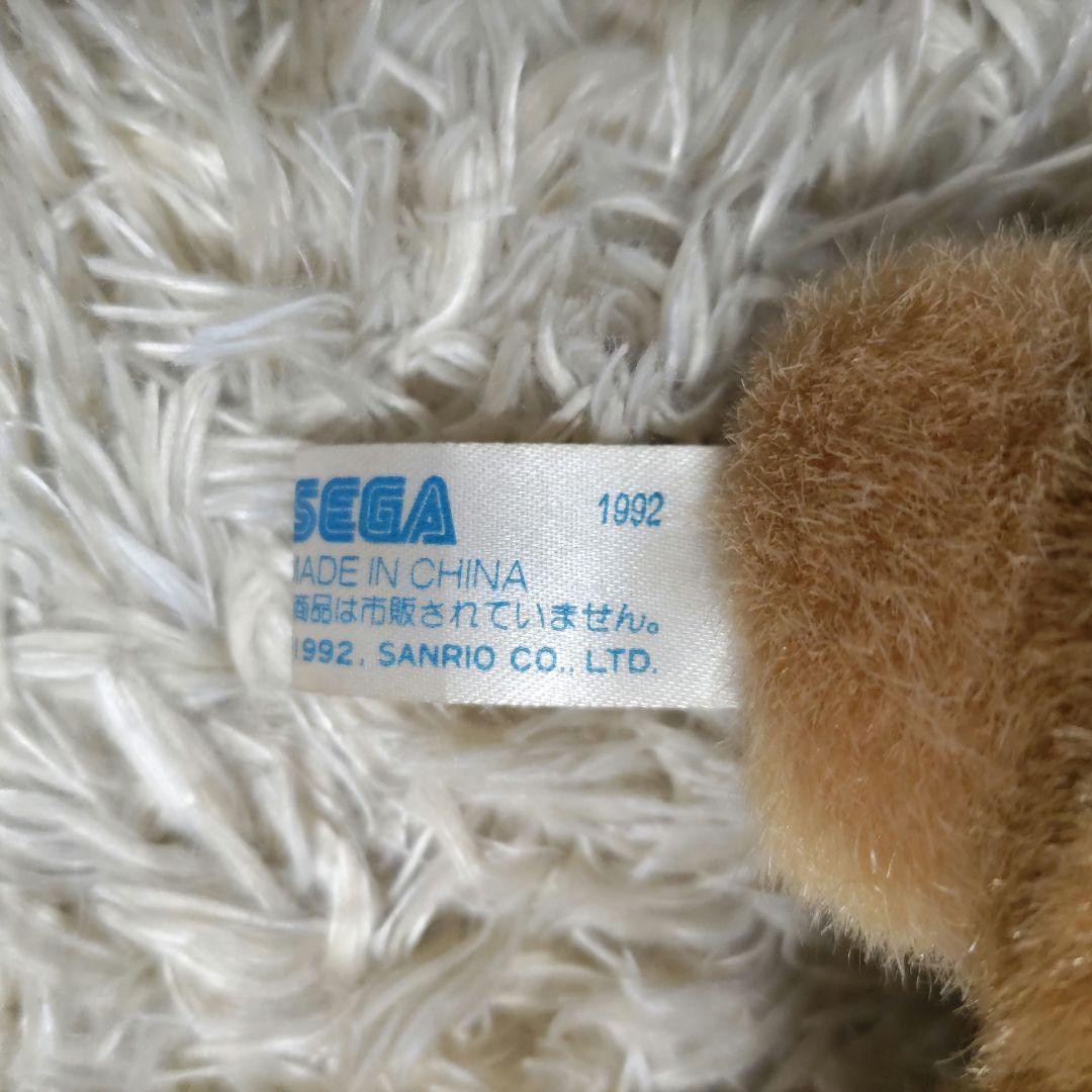 当時物・レア】SANRIO サンリオ おさるのもんきちぬいぐるみ 平成
