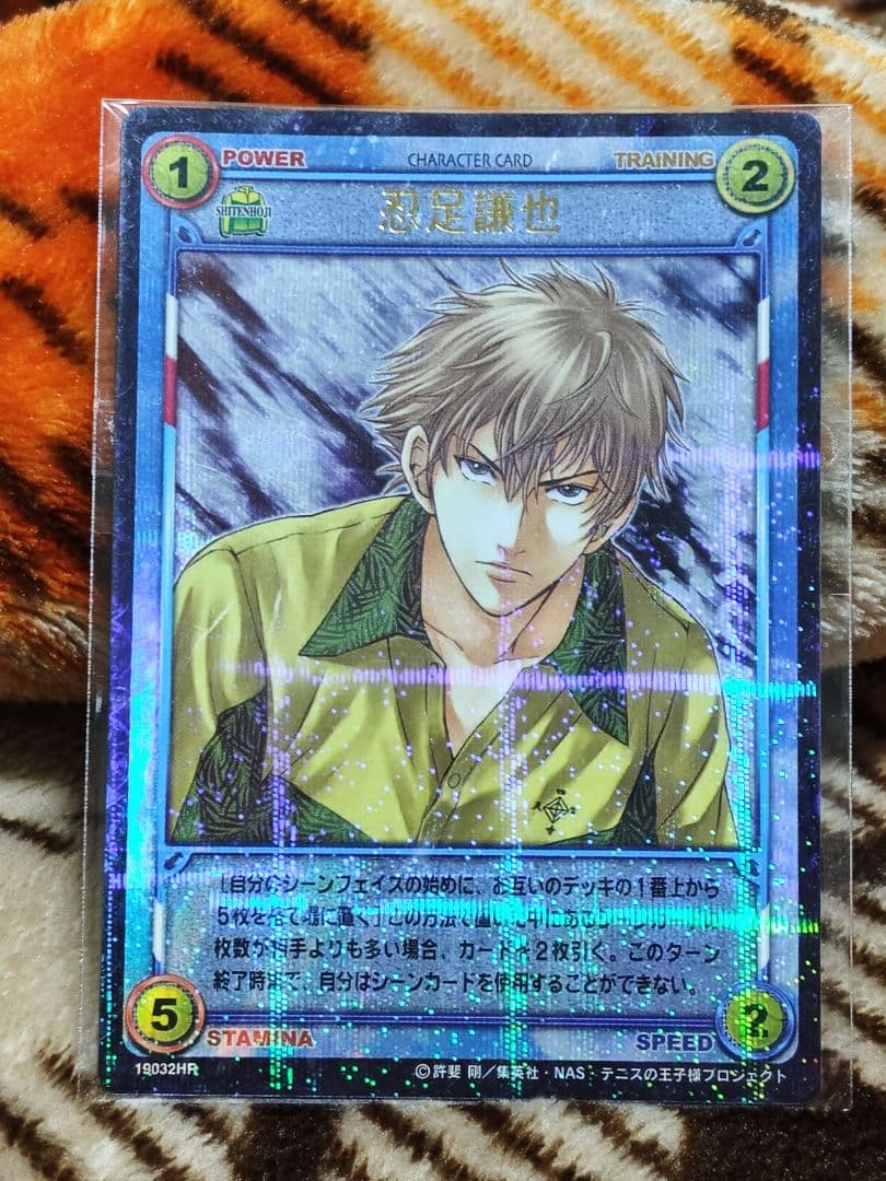 最終値下げ　テニスの王子様　TCG　HR　忍足謙也 2026年最新】忍足謙也 tcgの人気アイテム - メルカリ