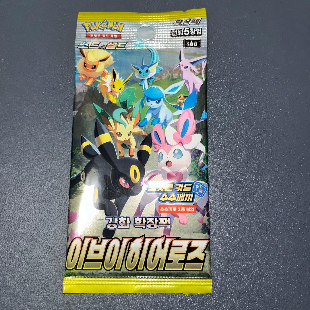 ポケモンカード イーブイヒーローズ 韓国版 1パック - メルカリ
