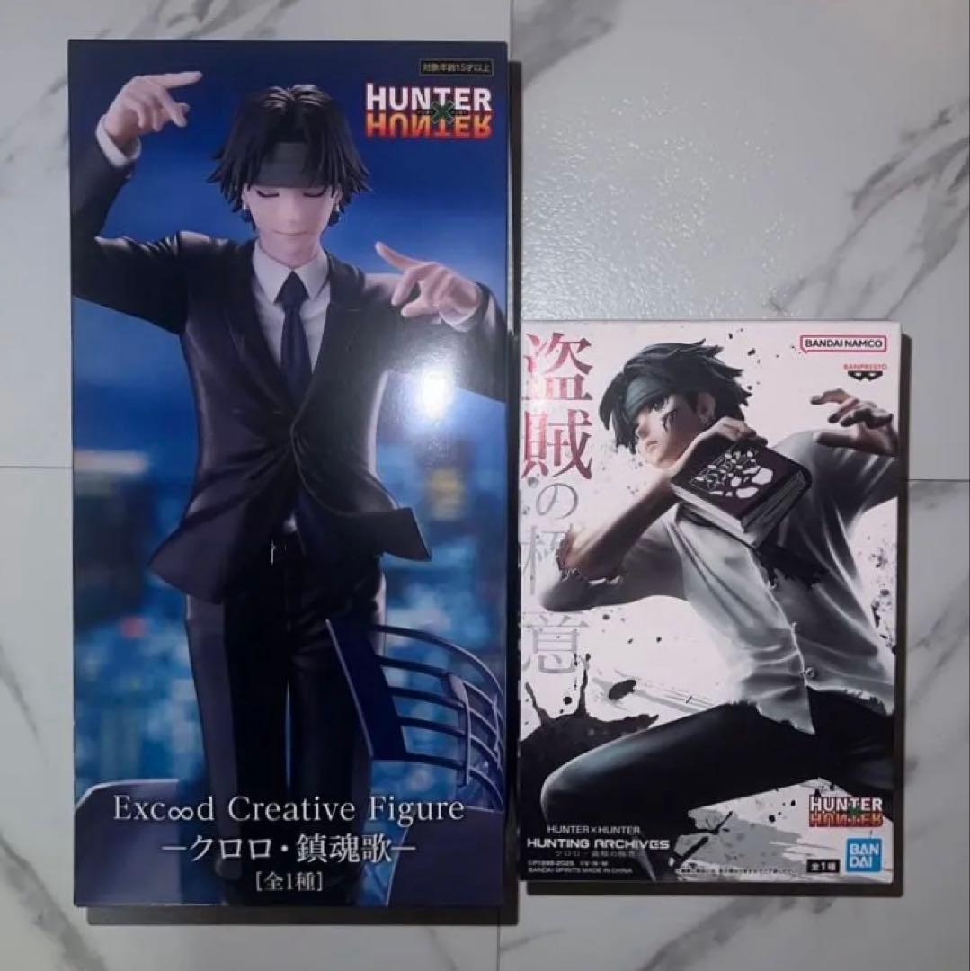HUNTER HUNTER クロロ・ルシルフル フィギュア セット - メルカリ