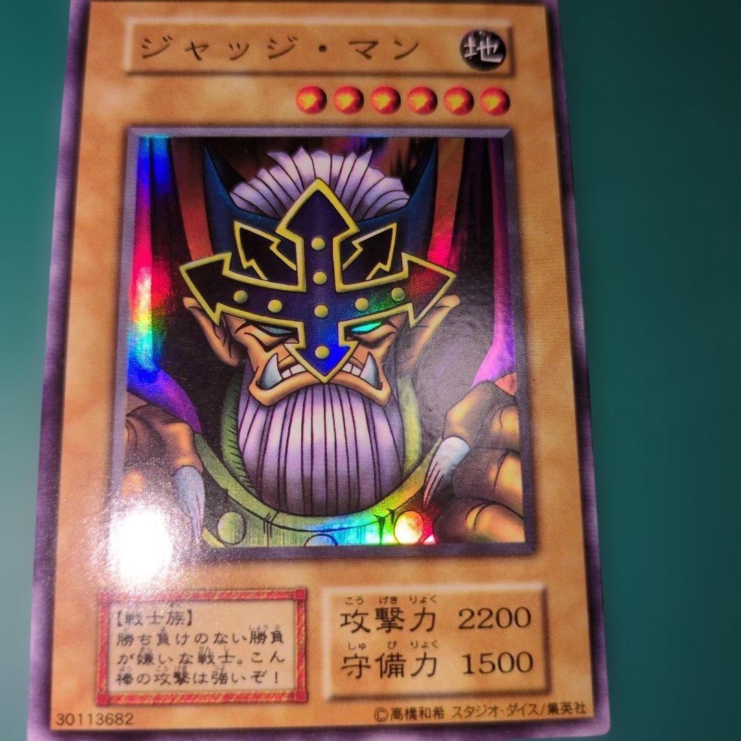 遊戯王 デュエルモンスターズEX 2000 スターターボックス スタジオ