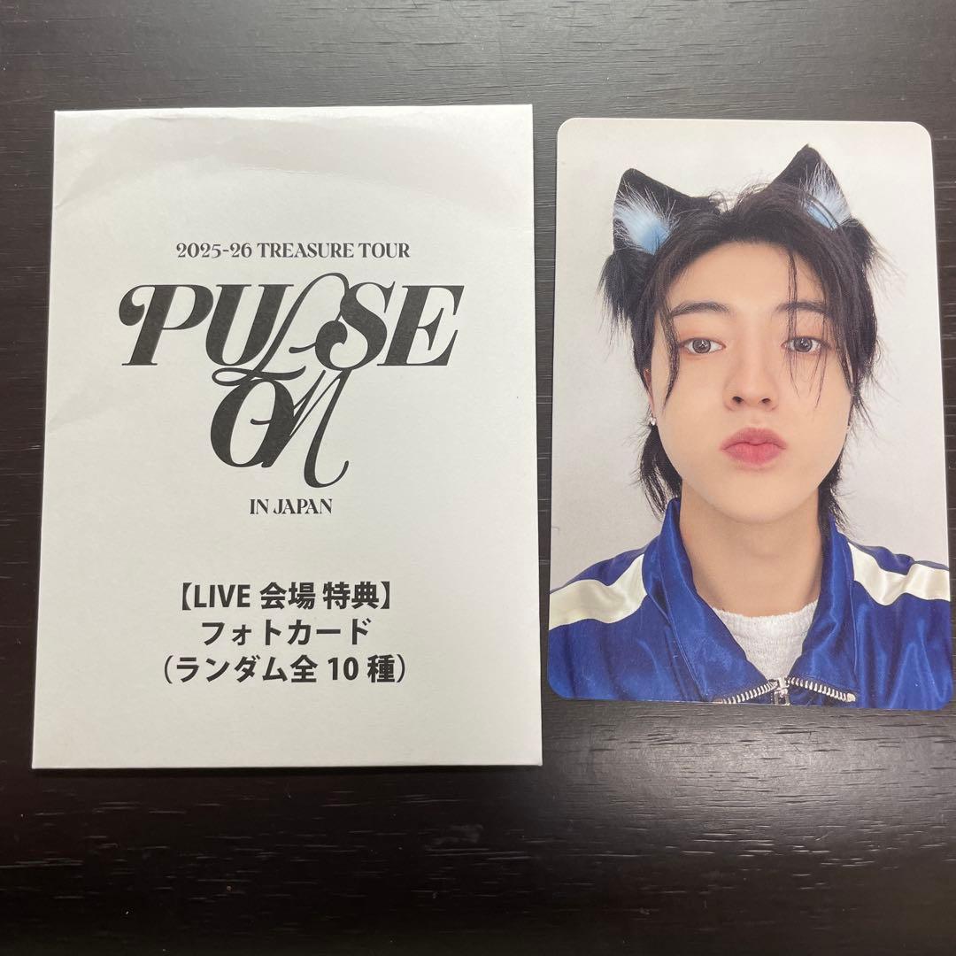 TREASURE ハルト PULSE ON TOUR 会場8000円特典トレカ - メルカリ