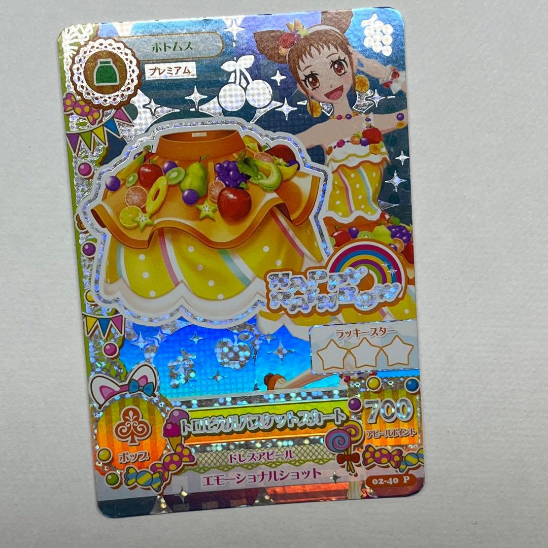 アイカツカード 初期プレミアムカード 有栖川おとめ - メルカリ