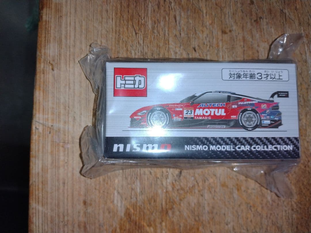 NISMO MINI GT SKYLINE GT-R ミニカー等4点 完全未開封 - メルカリ