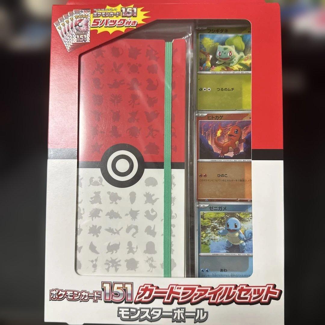 ポケモンカード151カードファイルセット ポケモン ポケモンカードゲームスカーレット&バイオレット ポケモン