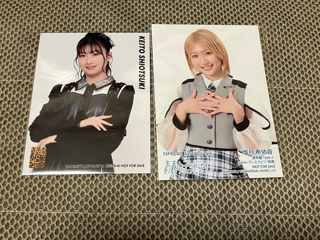 NMB48 塩月希依音 青春のデッドライン 生写真 封入 店特 - メルカリ