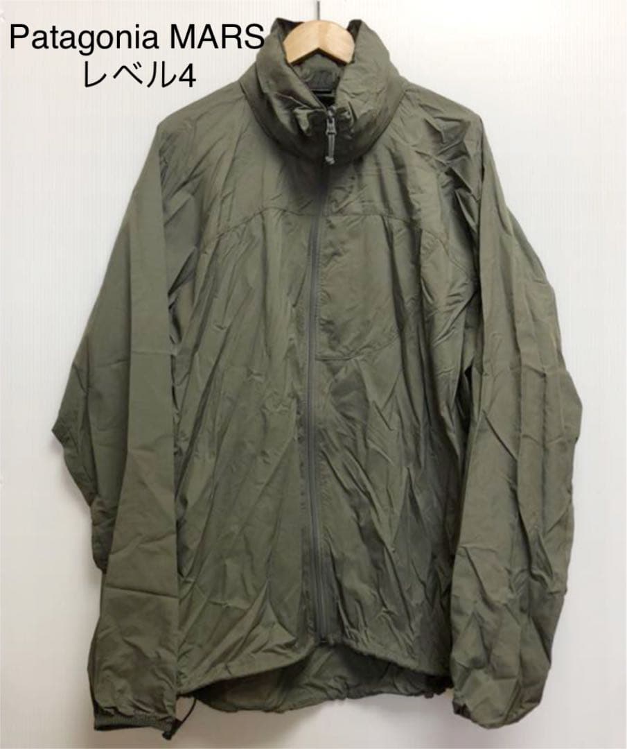 Patagonia MARS レベル4 ウインドシャツ - メルカリ