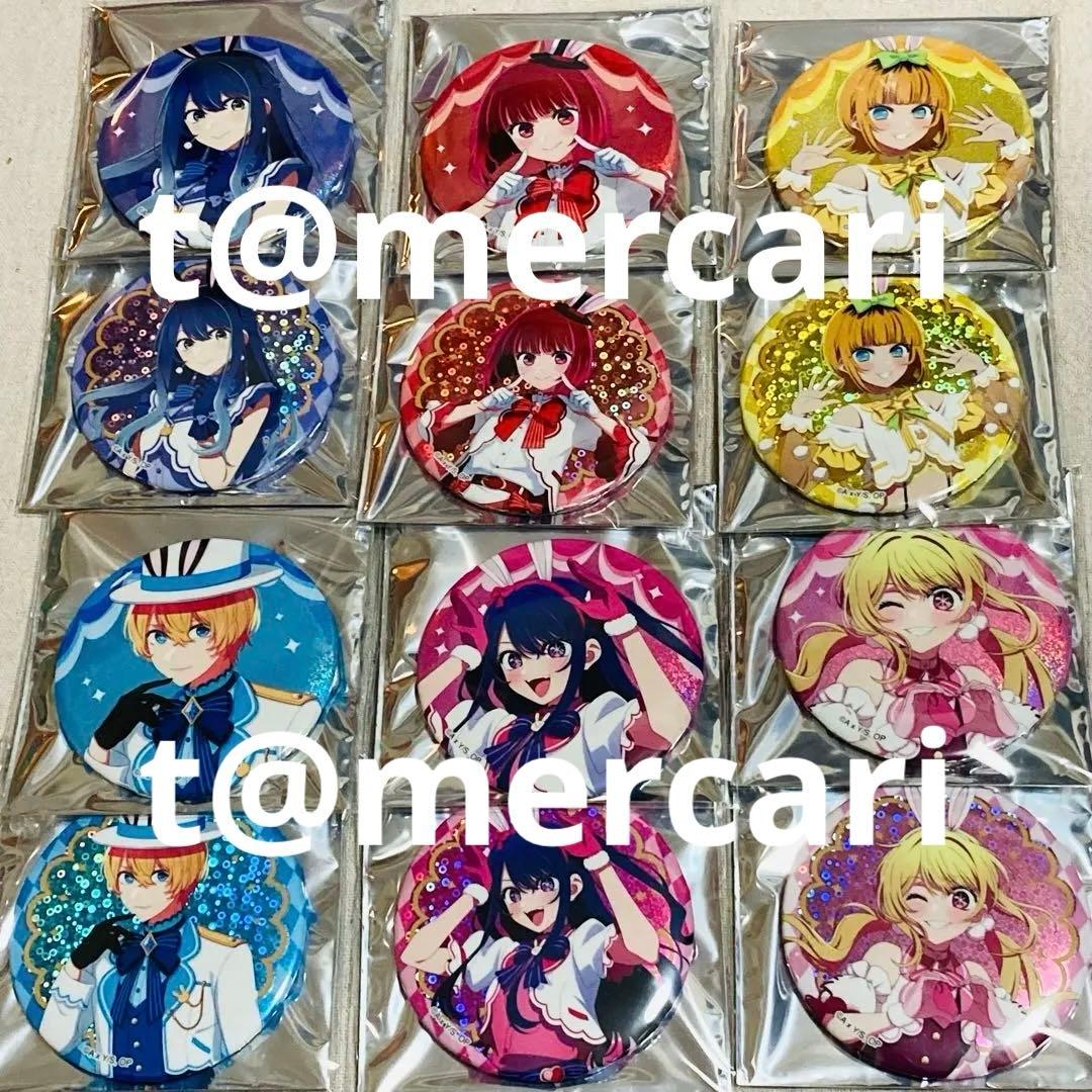 推しの子　ジャンプフェスタ2025冬　ホログラム缶バッジ　全12種コンプリート GOODS -アニメ『【推しの子】』公式サイト-