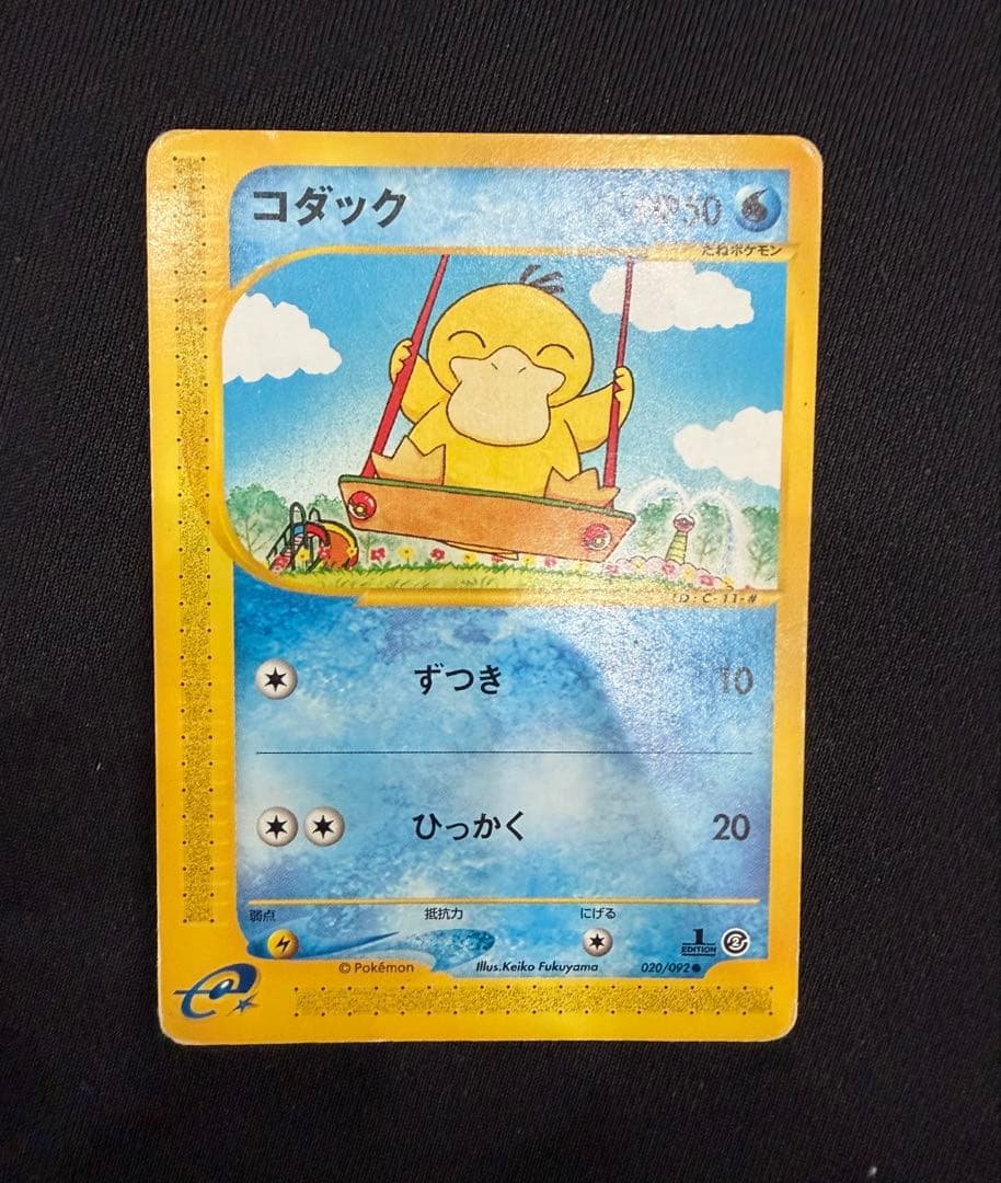 ポケモンカード コダック eカード Pokemon（ポケモン） ZA47【ポケモン カード】LEGEND L3 頂上大激突