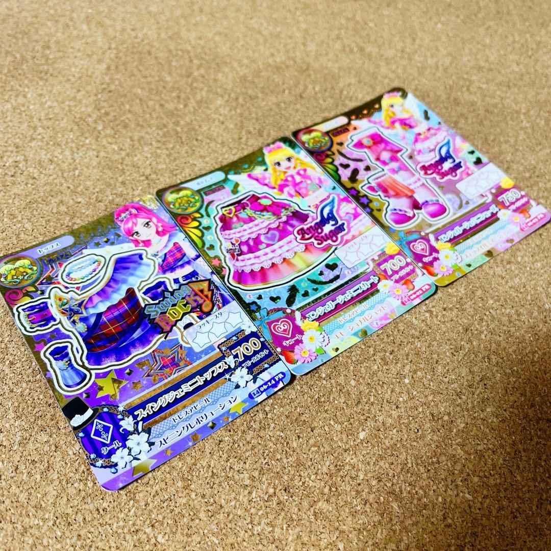 アイカツカード プレミアム 音城セイラ 星宮いちご 双子ドレス 3点