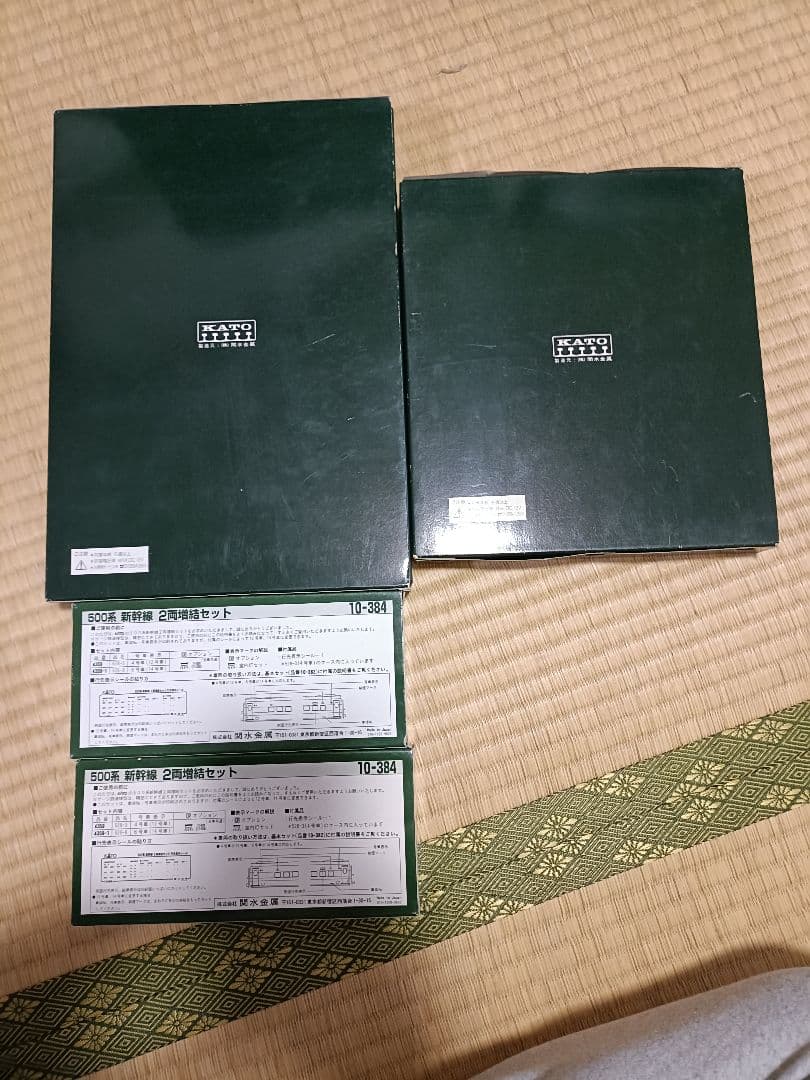 KATO 500系 のぞみ 16両フル編成 室内灯付 動力・ライトOK - メルカリ