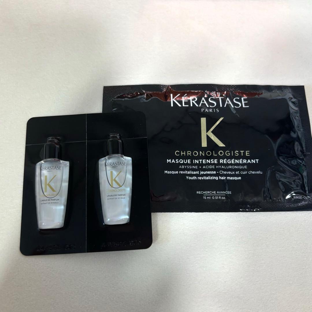 Kérastase ヘアケアセット ディシプリン くせ毛ケア - メルカリ
