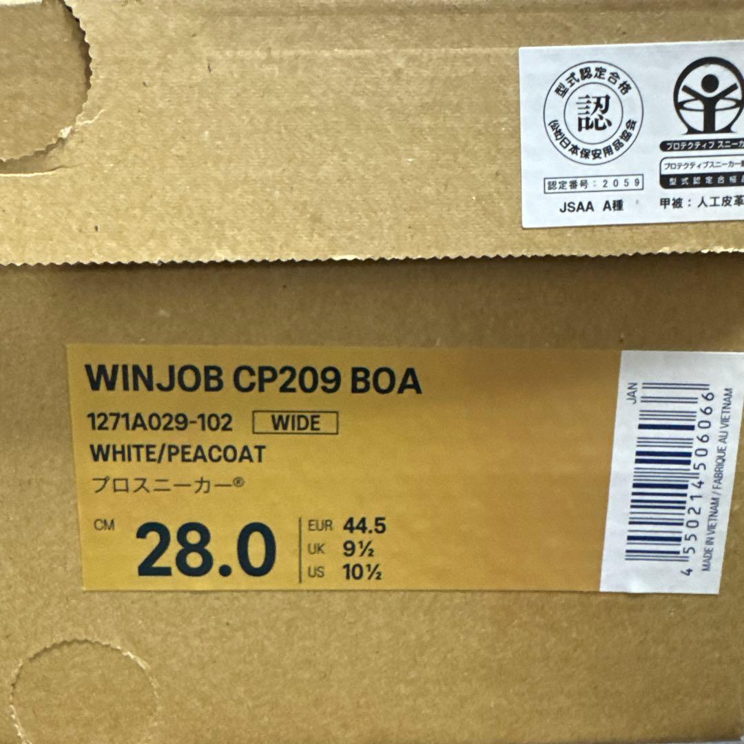 安全靴 アシックス ウィンジョブ CP209 BOA 28.0cm