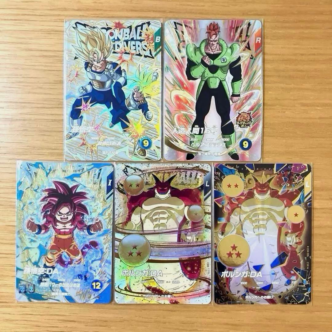 ドラゴンボールスーパーダイバーズ 神龍エクストラレア 5枚セット コンプ EXR ドラゴンボールスーパーダイバーズ 神龍エクストラレア 5枚セット EXR