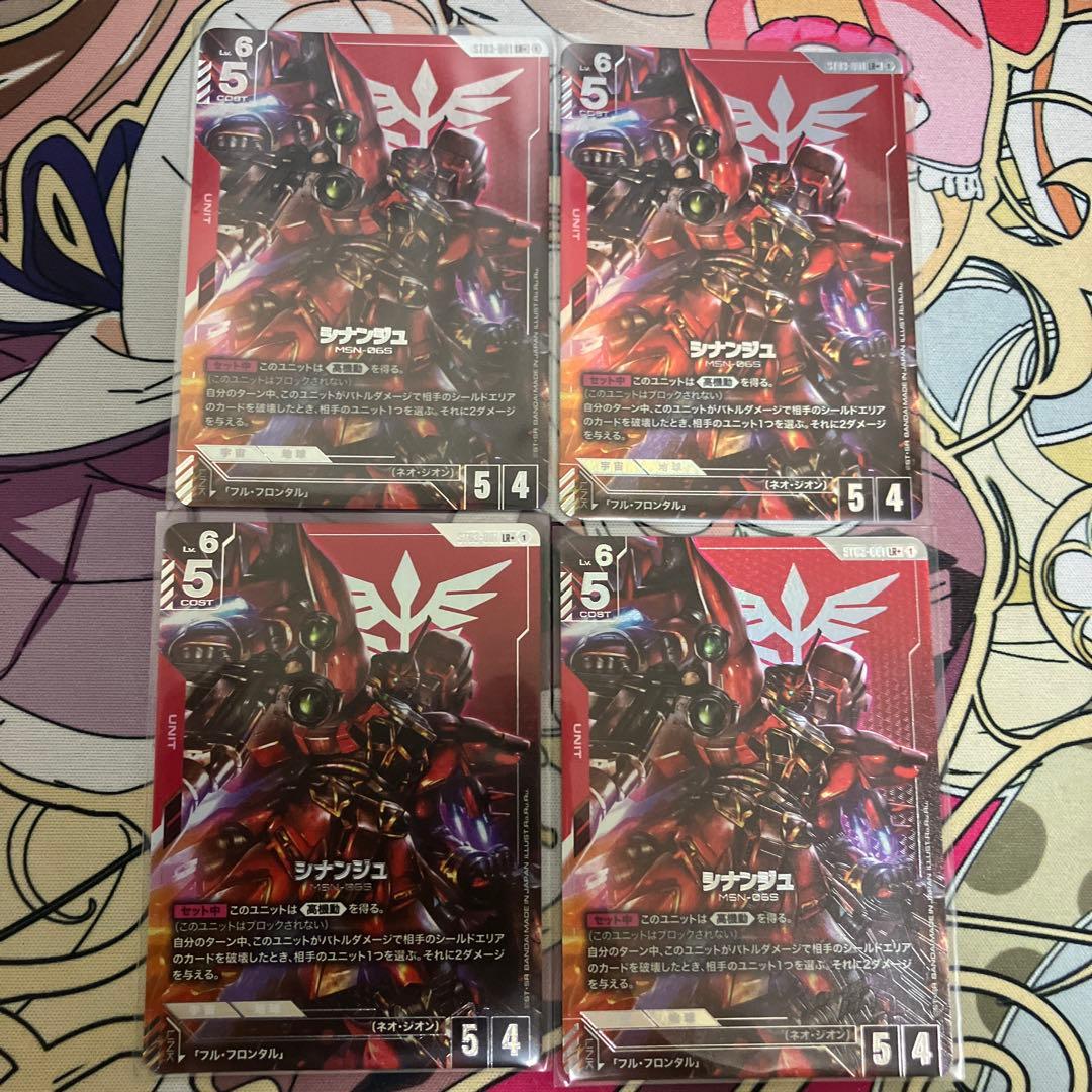 ガンダムカードゲーム GCG LR＋ シナンジュ パラレル 4枚セット BANDAI（バンダイ） ガンダムカードゲーム ST03-001 シナンジュ LR