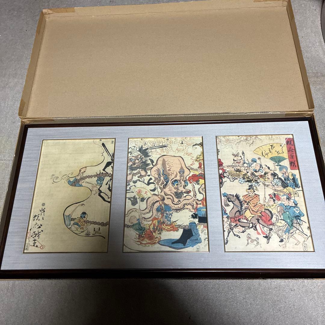 D*d様 【複製画】 【美品】河鍋暁斎 「狂斎百狂　どふけ百万編」大判錦絵三枚続 暁斎 「狂斎百狂 どふけ百万編」 | 古美術もりみや
