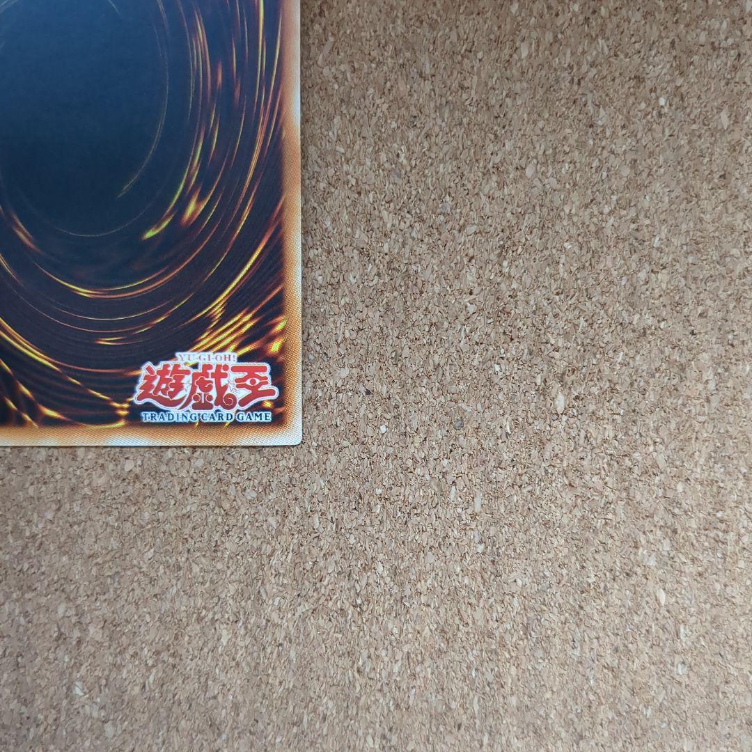 遊戯王旧アジア版1st 進化する翼レリーフ - メルカリ