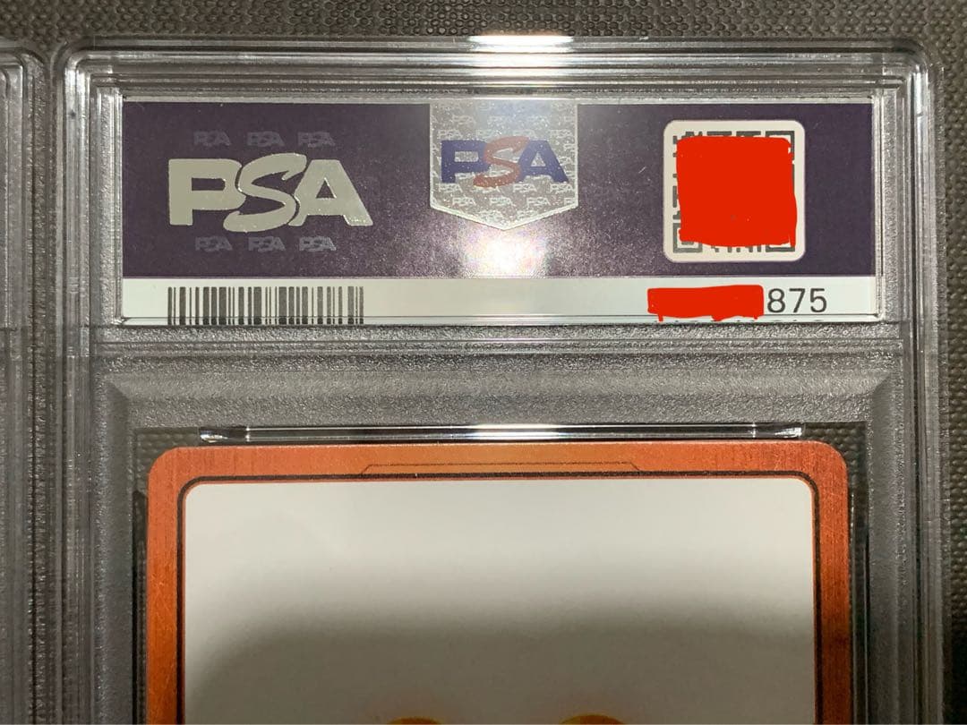 エナジーマーカー金 1巻、42巻 PSA10 連番 - メルカリ