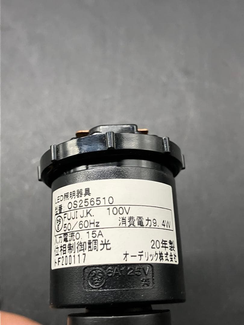 中古】6個セット ODELIC オーデリック LEDスポットライト 【XS412187】