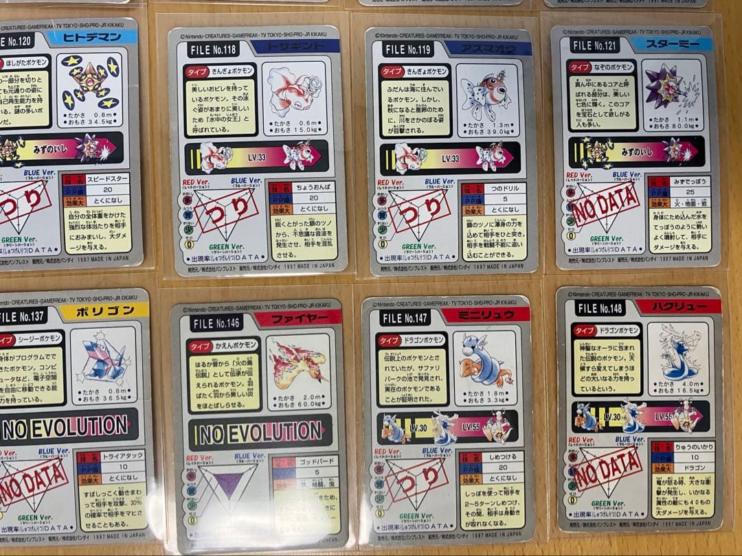 匿名配送】ポケモン カードダス 60枚まとめ売り バンダイ 1997年