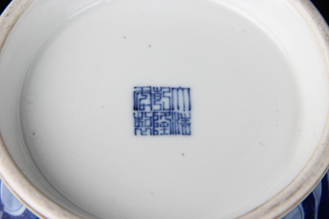 中国美術 大清乾隆年製 景徳鎮 磁器 青花 細密手描纏枝文 花瓶 FJM12-2