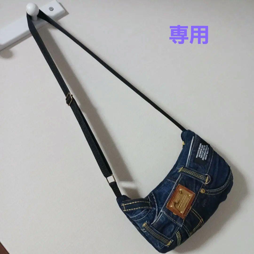 専用　リメイクデニム　半月型ショルダーバッグ　Sサイズ　小さめ 春新作】デニムパンツ リメイク 2way ミニ ショルダーバッグ