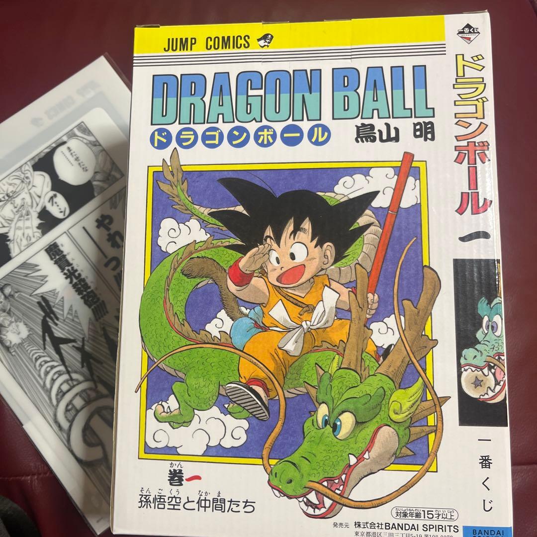 未開封　ドラゴンボール40th 一番くじ　A賞孫悟空 オマケ付 一番くじ DRAGON BALL 40th ～其之一～｜一番くじ倶楽部｜BANDAI