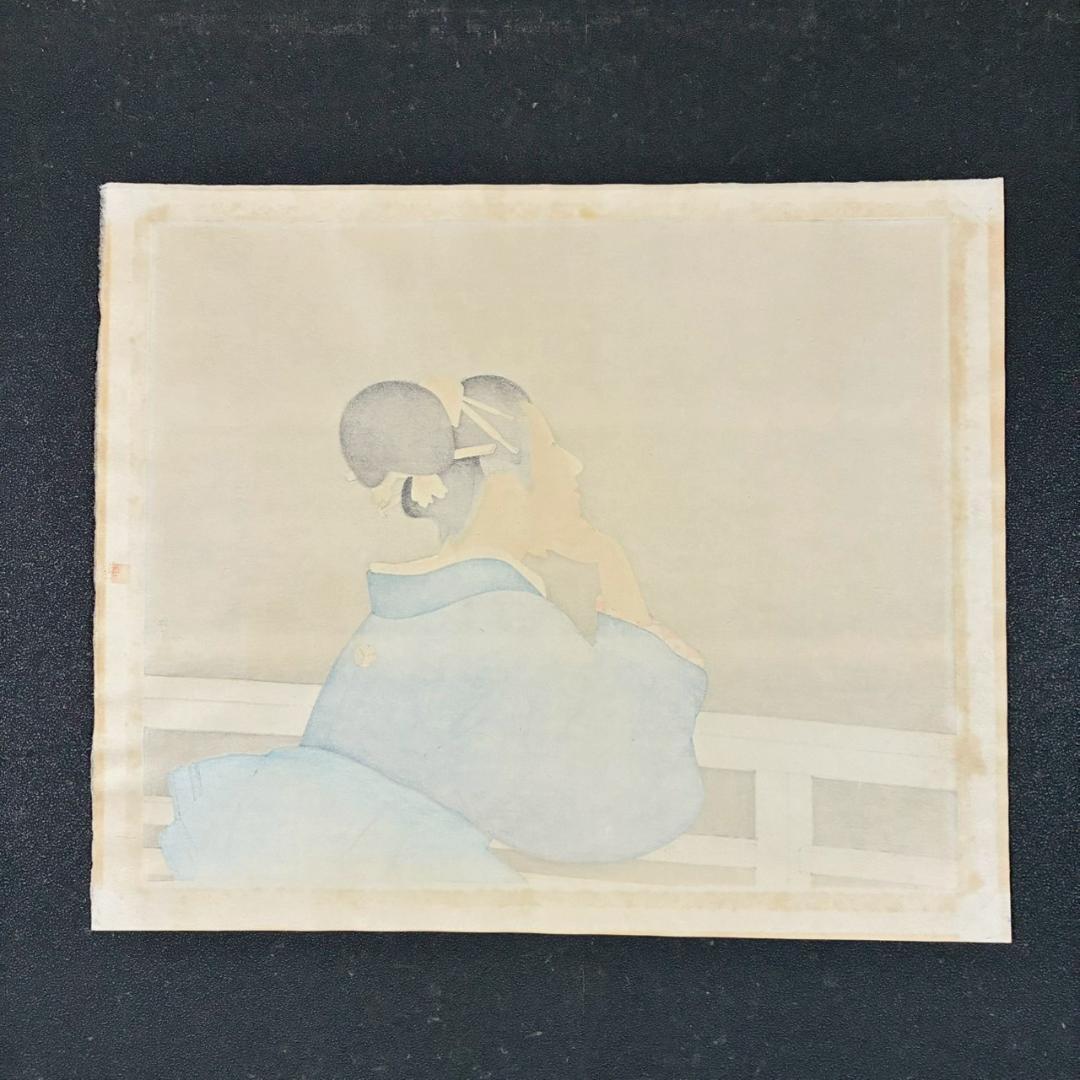 上村松園「待月」木版画 上村松篁監修 美術書院証明シール有 近代