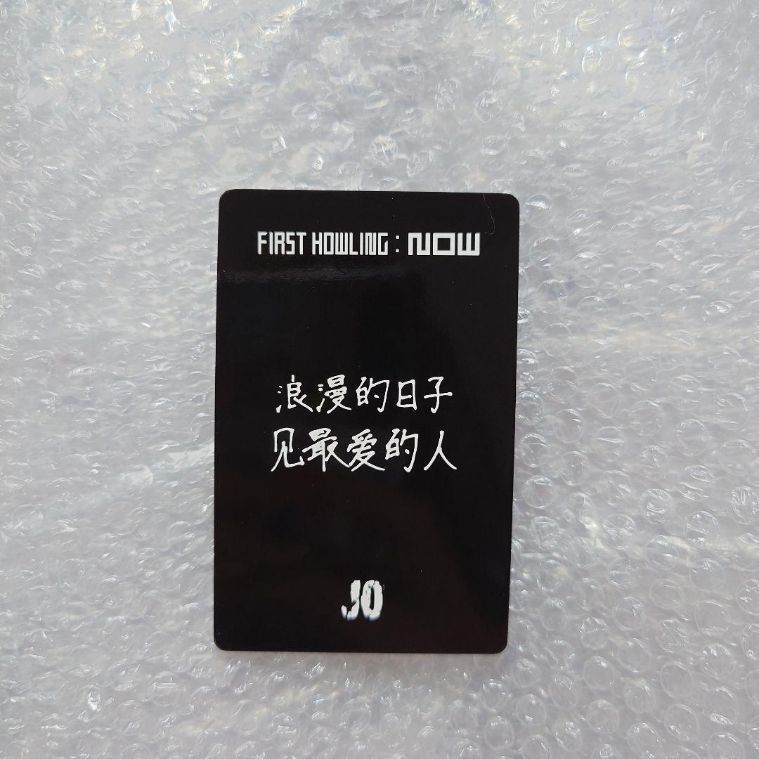 &TEAM 一直娱 yzy withfans 中華ヨントン 2.0 トレカ JO - メルカリ