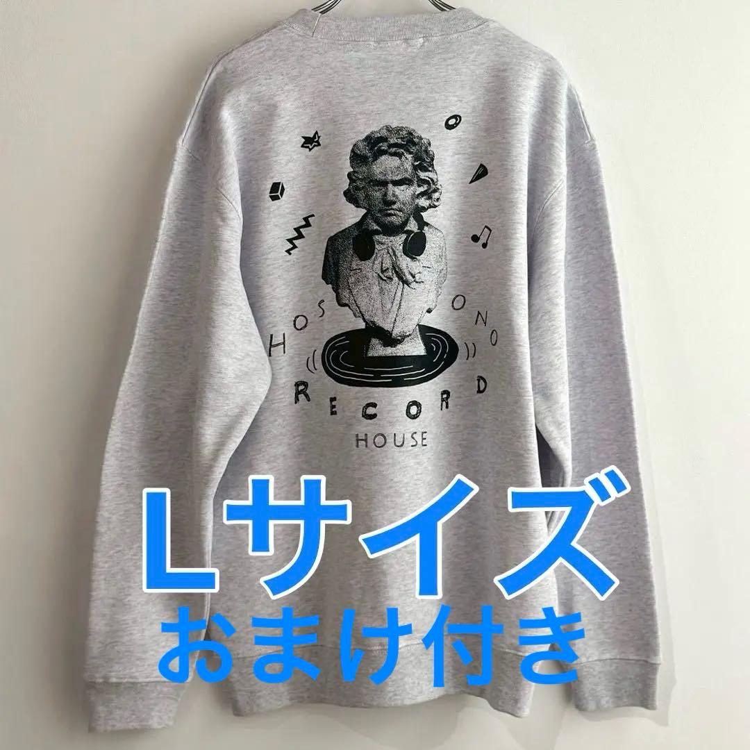 HOSONO RECORD HOUSE スウェット 細野晴臣 限定 L - メルカリ