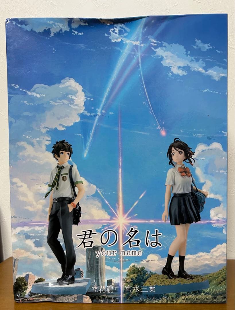 新品】君の名は。 宮水三葉 立花瀧 セット 1/8 スケール フィギュア