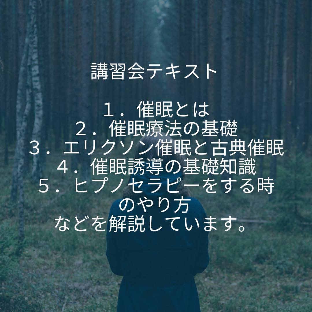 ★心の深部での繋がり。スピリチュアルな発見★スピリチュアルリーダー養成★